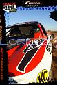 DSC05960LOORRS9M